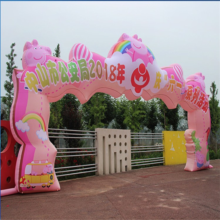 环县粉色卡通拱门
